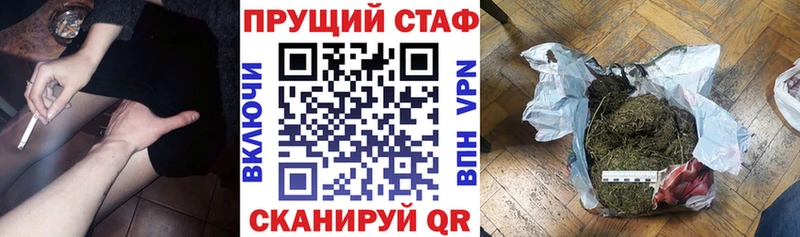 Что такое Южно-Сахалинск блэк спрут зеркало Меф ГЕРОИН Каннабис Alpha PVP