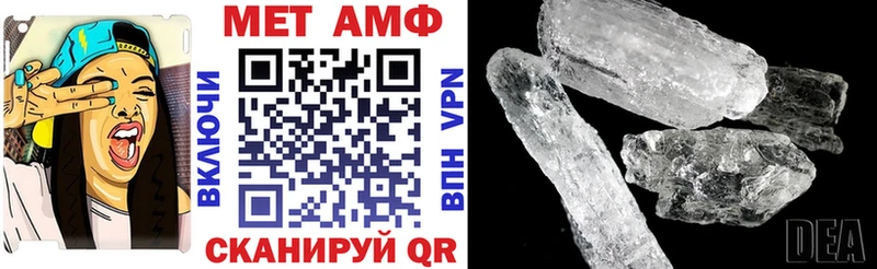 АМФ VHQ Южно-Сахалинск