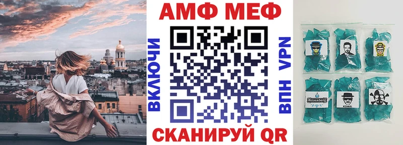 Амфетамин Premium  Южно-Сахалинск 