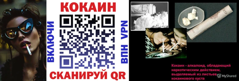 COCAIN 99% Южно-Сахалинск