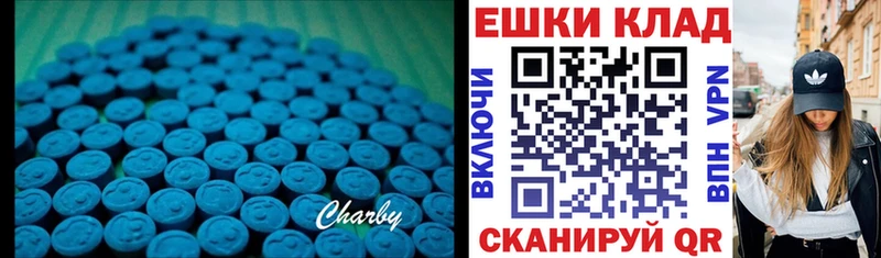 Экстази 280мг  купить закладку  Южно-Сахалинск 