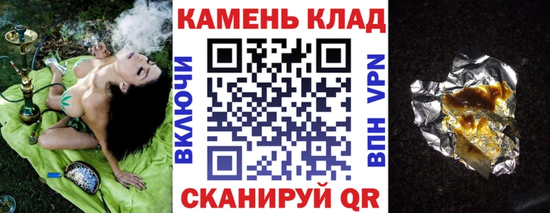 ГАШИШ Premium Южно-Сахалинск