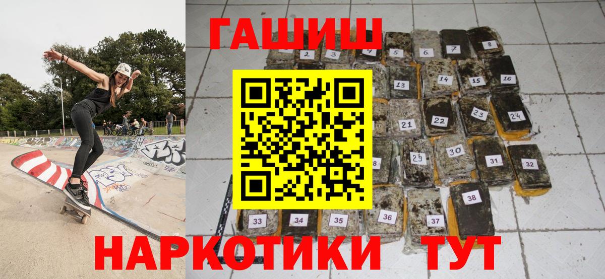 Гашиш индика сатива  как найти закладки  ГАШИШ Ice-O-Lator  Южно-Сахалинск  Вход с VPN 