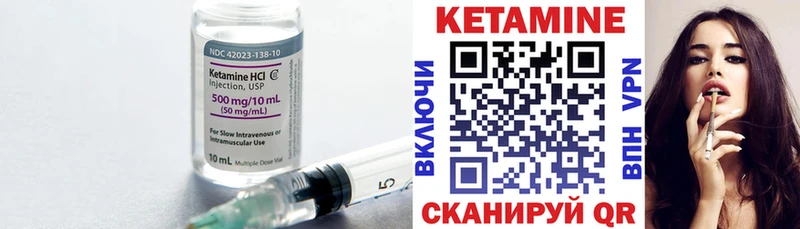 ОМГ ОМГ tor  shop официальный сайт  КЕТАМИН ketamine  Южно-Сахалинск 