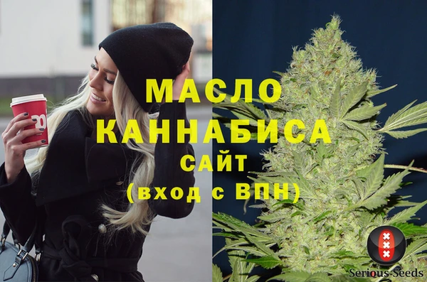 меф VHQ Алексин