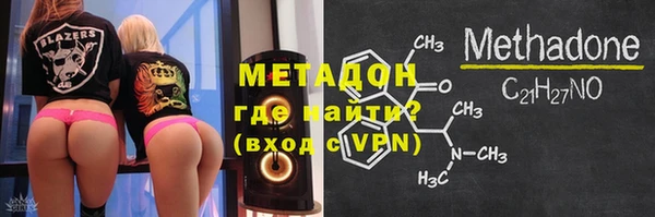меф VHQ Алексин