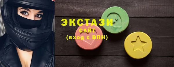 ECSTASY Алексеевка