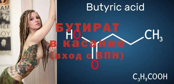 ECSTASY Алексеевка