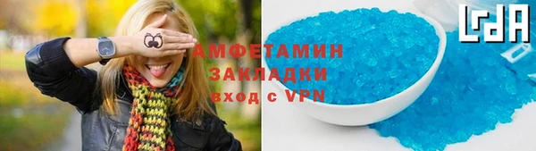 меф VHQ Алексин
