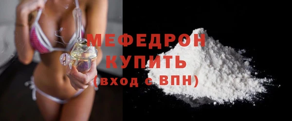 меф VHQ Алексин