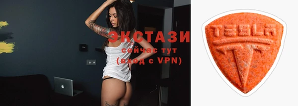 ECSTASY Алексеевка