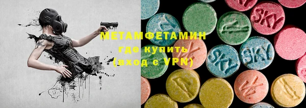 меф VHQ Алексин