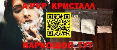 шишки Гатчина