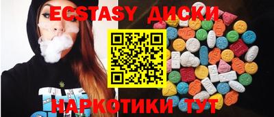 шишки Гатчина