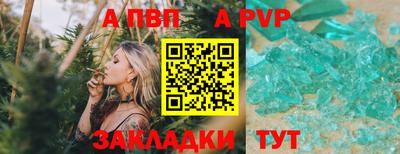 шишки Гатчина