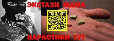 стафф Гагарин