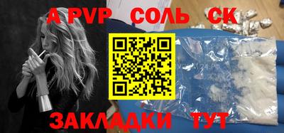 шишки Гатчина