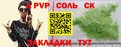 шишки Гатчина