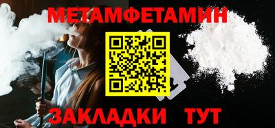 шишки Гатчина