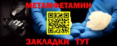 стафф Гагарин