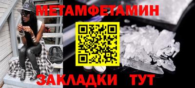 шишки Гатчина