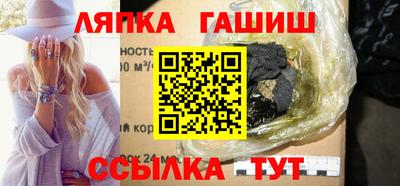 стафф Гагарин