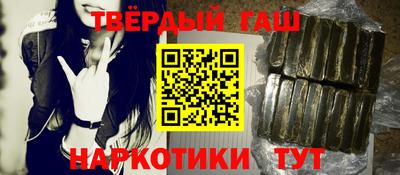 шишки Гатчина