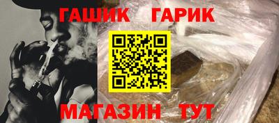 стафф Гагарин