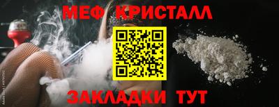 стафф Гагарин