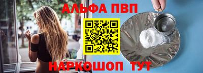 шишки Гатчина