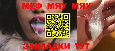 стафф Гагарин