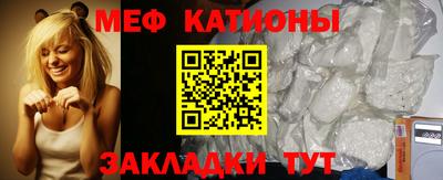 стафф Гагарин