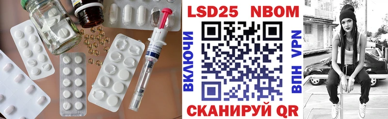 купить наркотик  Южно-Сахалинск  ЛСД экстази кислота 