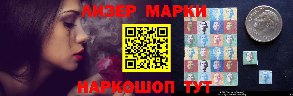 LSD-25 экстази ecstasy Южно-Сахалинск