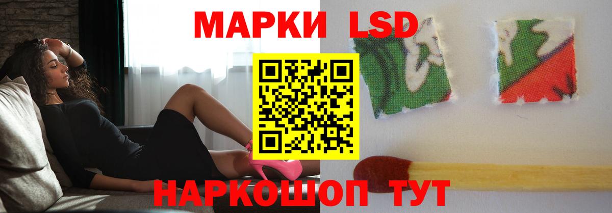 Лсд 25 экстази кислота  Вход с VPN  Южно-Сахалинск 