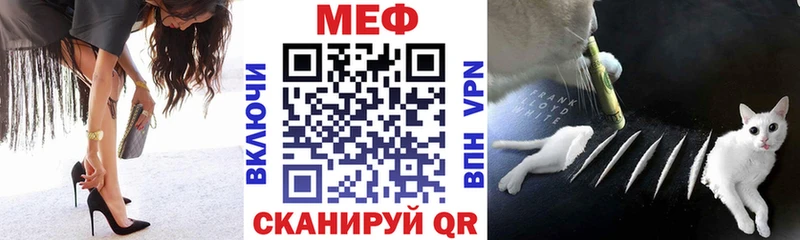 Меф кристаллы  купить наркотики цена  Южно-Сахалинск 