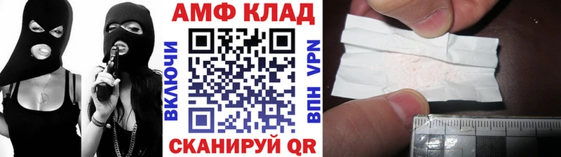МЕТАМФЕТАМИН витя  Южно-Сахалинск 