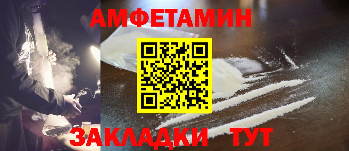 Первитин винт Южно-Сахалинск