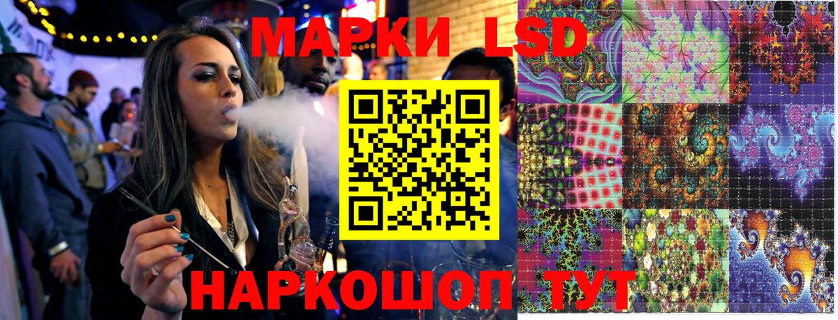 Марки 25I-NBOMe 1500мкг  Вход с VPN  Южно-Сахалинск 