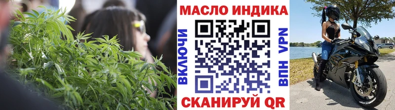 закладки  блэк спрут сайт  ТГК гашишное масло  Южно-Сахалинск 