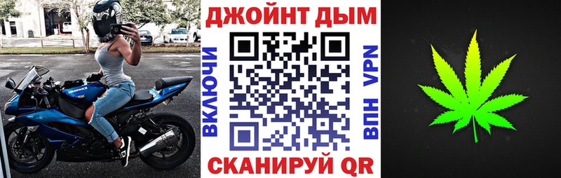 наркота  Южно-Сахалинск  Канабис White Widow 
