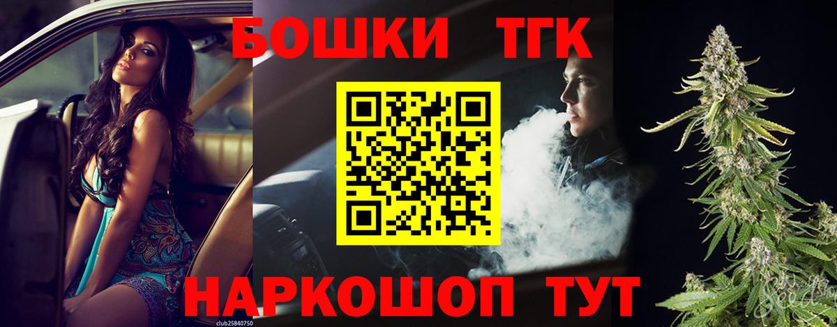 Шишки марихуана ГИДРОПОН  Вход с VPN  Каннабис гибрид  Южно-Сахалинск  Каннабис марихуана 
